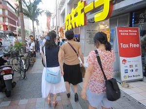 修学旅行その6