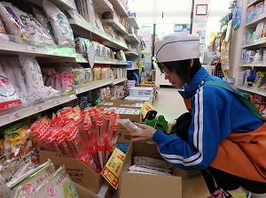 インターンシップ8
