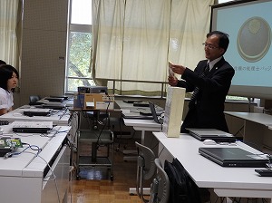 租税教室3